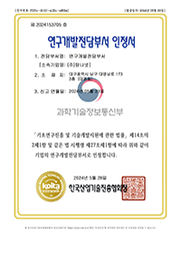 탐나넷 사업자등록증